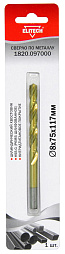 Сверло 8х117 HSS-G+TiN 1шт 1820.097000