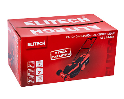 Газонокосилка ГЭ 1844ТК - фото 11