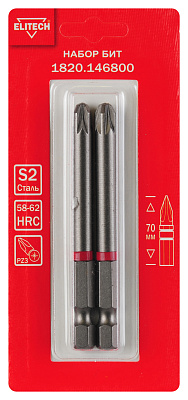 Биты PZ3 70мм 2шт 1820.146800 - фото 1