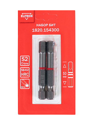 Биты HEX6 50мм 2шт 1820.154300 - фото 2