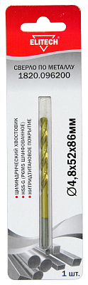Сверло 4.8х86  HSS-G+TiN 1шт 1820.096200 - фото 1