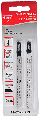 Полотно пильное T101BR 2шт 1820.085200 - фото 1