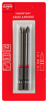 Биты PH1 70мм 2шт 1820.146400 - фото 1