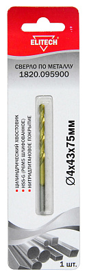 Сверло 4х75   HSS-G+TiN 1шт 1820.095900 - фото 1