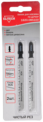 Полотно пильное T101D 2шт 1820.085100 - фото 1