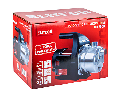 Насос НП 800Н - фото 8