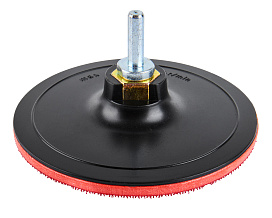 Насадка опорная 125мм М14 стандарт 1820.162200