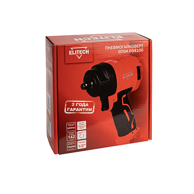 Пневмогайковерт 0704.034100 - фото 11