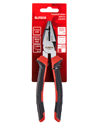 Плоскогубцы 110203 - фото 7