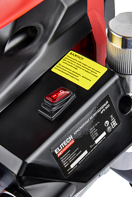 Краскопульт безвоздушный APS 500 - фото 7