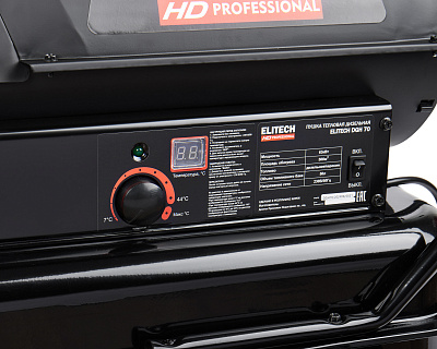 Пушка тепловая дизельная DGH 70 - фото 8