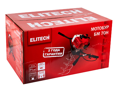 Мотобур бензиновый БМ 70Н - фото 17