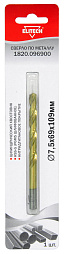Сверло 7.5х109 HSS-G+TiN 1шт 1820.096900