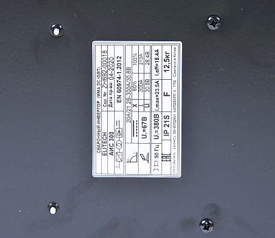 Аппарат сварочный инверторный АИС 300 - фото 20