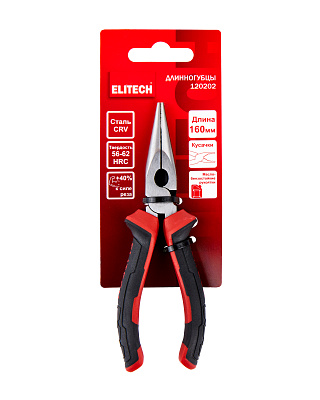 Длинногубцы 120202 - фото 8