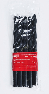 Сверло HSS 8.0х117, 5шт 1820.102300 (набор) - фото 1