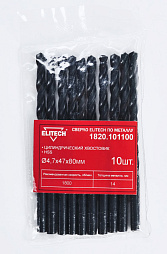 Сверло HSS 4.7х80, 10шт 1820.101100 (набор)