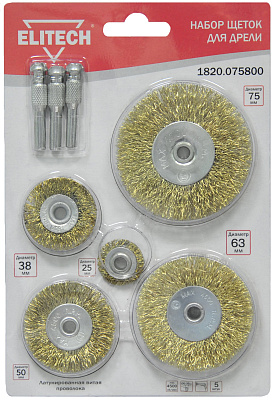 Набор щеток для дрели 5шт 1820.075800 - фото 1