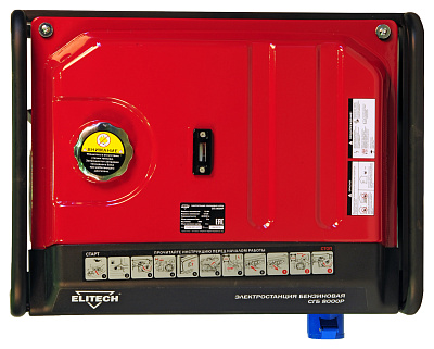 Генератор СГБ 8000Р - фото 5