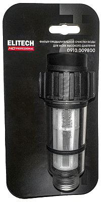 Фильтр предварительной очистки воды, для моек высокого давления 0910.009800 - фото 2