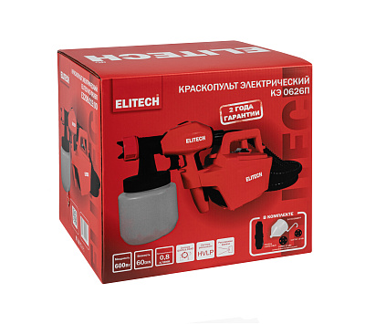 Краскопульт КЭ 0626П (E2208.019.00) - фото 14