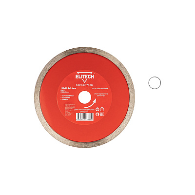 Диск алмазный 180х22.2 плитка 1820.057600 - фото 3