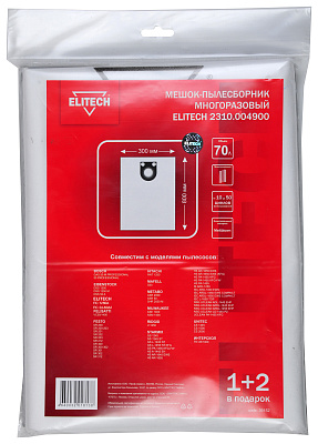 Пылесборник 2310.004900 - фото 1