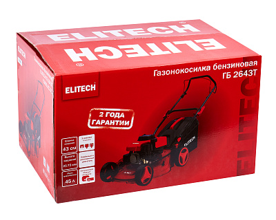 Газонокосилка бензиновая ГБ 2643Т (E1601.012.00) - фото 12