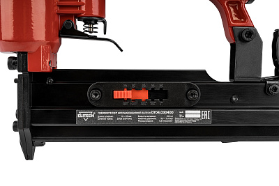 Пневмостеплер 0704.030400 - фото 5