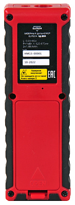 Дальномер ЛД 80К - фото 5