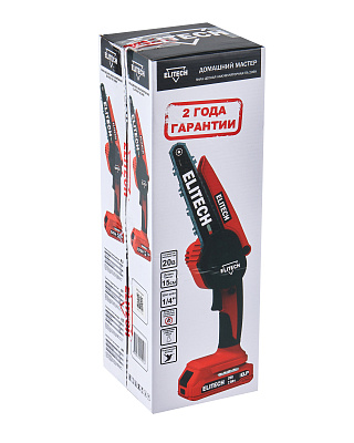 Пила цепная аккумуляторная ПА 206К (E1611.018.00) - фото 11