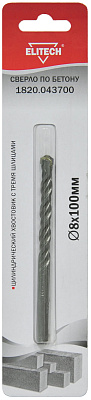 Сверло 8х100мм 3шлица бетон 1820.043700 - фото 1