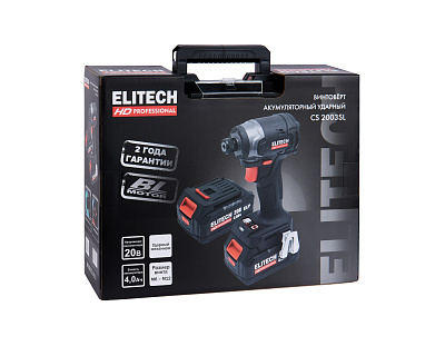 Винтовёрт акумуляторный CS 2003SL (E2201.055.02) - фото 10