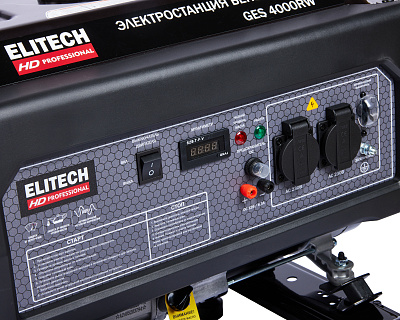 Генератор бензиновый GES 4000RW - фото 6