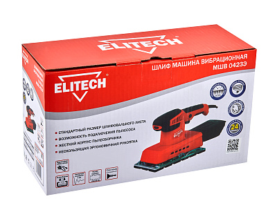 Шлифмашина вибрационная МШВ 0423Э - фото 11