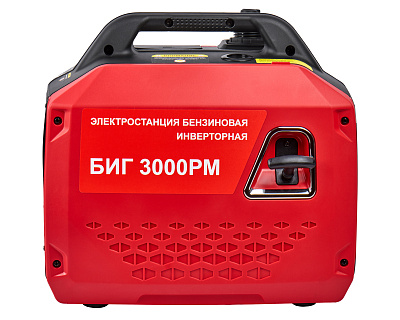 Генератор бензиновый инверторный БИГ 3000РМ - фото 6