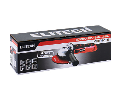 Шлифмашина угловая МШУ 9-125 (E2213.030.00) - фото 10
