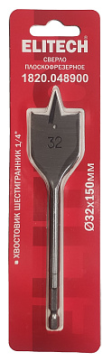 Сверло 32х150мм HEX1/4' перо 1820.048900 - фото 1