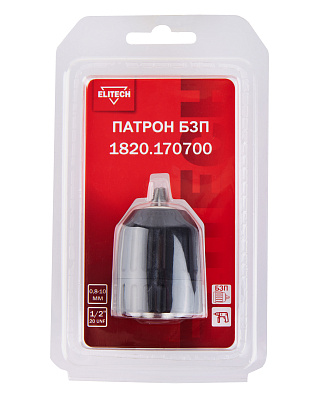Патрон БЗП 0.8-10мм 1/2' 1820.170700 - фото 7