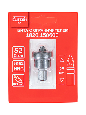 Бита с ограничителем для ГКЛ PZ2 25мм 1820.150600 - фото 2
