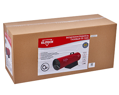 Воздухонагреватель газовый ТП 70ГБ - фото 10