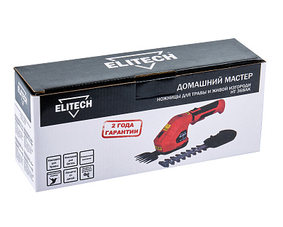 Ножницы аккумуляторные НТ 368АК (E1604.001.00) - фото 10