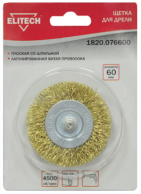 Щетка для дрели плоская 60мм 1820.076600 - фото 3