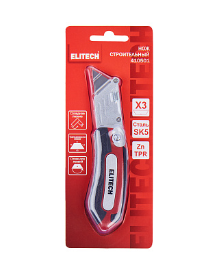 Нож строительный 410501 - фото 9