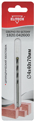 Сверло 4х70мм бетон 1820.042600 - фото 1