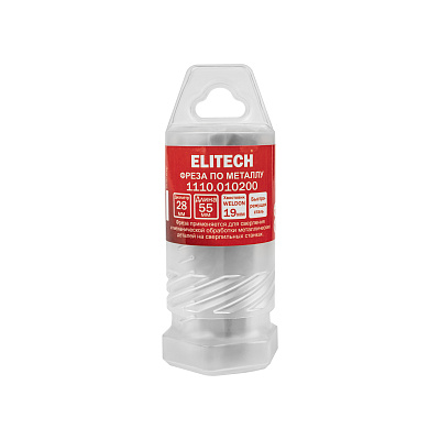 Фреза по металлу 28х55мм Weldon 19мм TCT 1110.010200 - фото 5