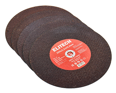 Диск отрезной 355х3,2 сталь 1820.173900 - фото 3