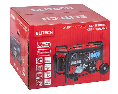 Генератор СГБ 9500ЕАМК - фото 11