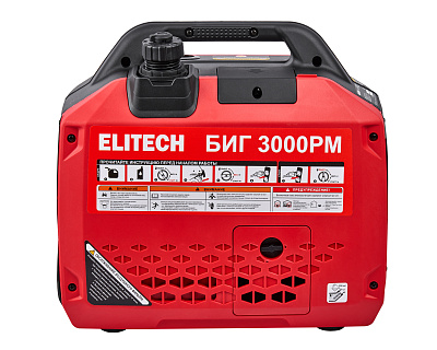 Генератор бензиновый инверторный БИГ 3000РМ - фото 2