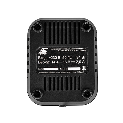 Устройство зарядное CS 1416 (E0911.018.00) - фото 5